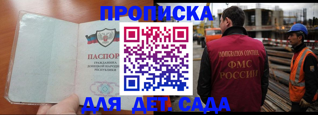 временная регистрация адрес в Семикаракорске