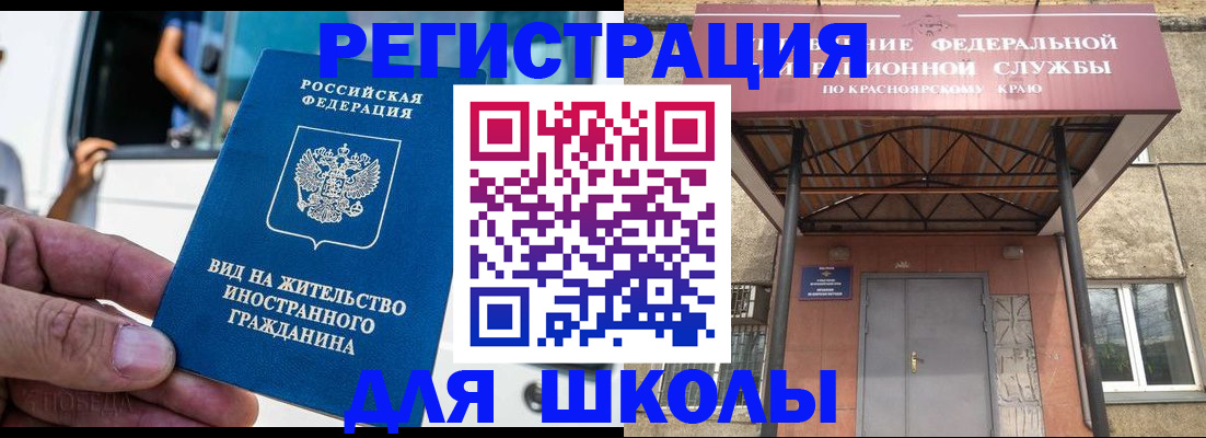 прописка от собственника в Семикаракорске